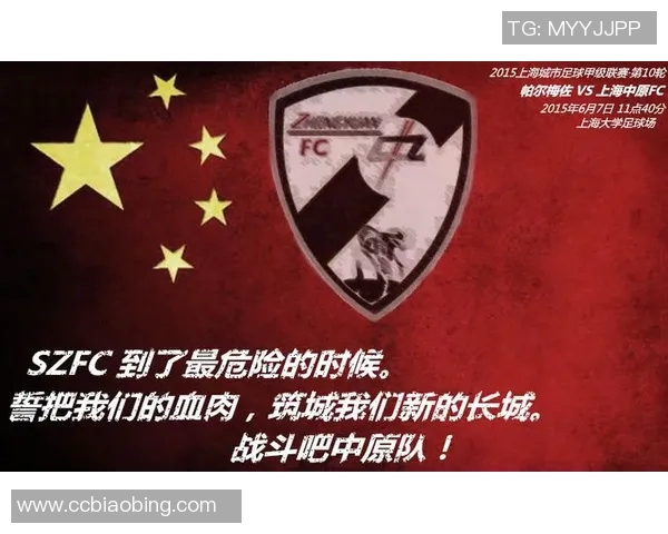 深入分析上海足球队的战术演变与转换打法的关键要素