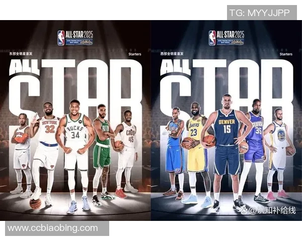全明星荣耀：NBA历史上最精彩的明星赛时刻与传奇球员回顾